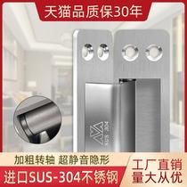 Stainless steel 304 invisible hinge hidden outside hinged cabinet door folding door hidden 4 inch wooden door hidden hinge