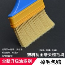 Water-based Paint Brush soft hair not fall hair Barbecue Wood Wax Oil Sweep Ash Water Silk Brushed Wool Brush Without Mark Baking Brush