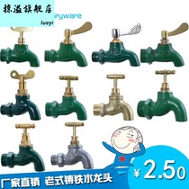 Overflow one inch 4 points cast iron tap 6 old slow open with lock key iron tap Property tap site