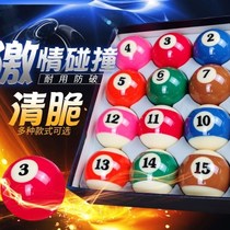 Billiards Supplies Big Total Billiards Balls Sub crystal Ball CRYSTAL BALL BLACK EIGHT ACCESSORIES TABLE 16 COLOR STANDARD MOTHER BALL TRAINING BALL WHITE BALL