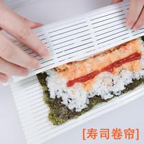 Sushi Curtain Bamboo Curtain Mat Purple vegetable Rice Curtain sea Tweed roller shutter mold kitchen to make sushi tool Plastic home
