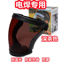 (24 hours shipping) Welding protective mask Full face opaque HD anti-sun mask Anti-glare