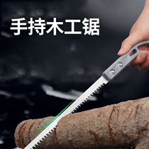 Handsaw tree sawboard woodworking sawser household small hand-held wood drama toolknife cut trimming tree branches