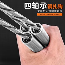 Zhook Steel Bar Hook Thread Four Bearings Tied Hook Thread Pile Hearts Steel Zelhook Stainless Steel Rebar Hook