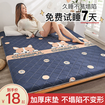 Mattress Upholstered Double Home Bedroom Mat Bedding Rental Special Bedding Cushion Bedding Mat Bedding Student Dorm Room
