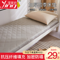 Mattress upholstered household dormitory bed student upper and lower bunk single rental room special sponge mat summer cushion