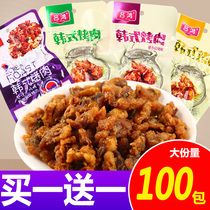 Luchum Korean-style grilled meats small snacks casual Orleans Sugar Vinegar Spicy Korea Flavor Nostalgic Chicken Duck Meat food