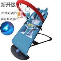 Coaxing baby artifact baby rocking chair comfort chair newborn baby reclining chair with baby coaxing artifact childrens cradle bed