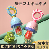 Baby bites bag to eat fruit can propel fruit and vegetable music for 6-12 months Baby grinders to play with pacifier Pacifier Bites