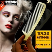 Hair comb specialized hair cutting and comb ultra-thin hair stylist flat hair hair shop special anti-static hair hair comb