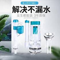 Janpu old water tank general water inlet valve sewerage valve drainage toilet seat cover flush water valve full