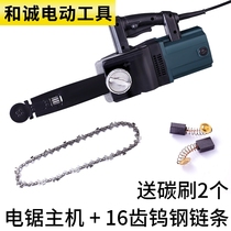 Stone Shoots Card Light Brick single-hand electric saw electric aerated block Pellet Brick Brick Machine accessories Tungsten Steel Chain Saw Guide