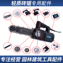 Chainsaw cutting machine Professional chainsaw Household small handheld chainsaw lightweight brick chainsaw aerated brick chain saw
