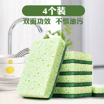 Natural compressed wood pulp sponge scrubbing dishwashing kitchen cleaning cloth brush pot brush pot artifacts to oil dirt magic rub