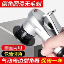New Pneumatic Caercorner Handheld Arc Trimming Pneumatic Campaign Machine R angle C Corner Woodworking Campaign Machine
