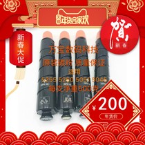 Canon C 5255 5250 5240 5235 5051 5045 5035 5030 original toner