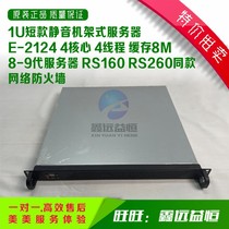 1U Short silent rack server Super Micro 8 9 Generation Processor 4 core 4 thread network firewall