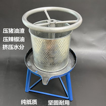 Oil press machine iron manual oil press machine pig chili fruit scum press press