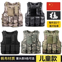 Tactical Chicken Vest 6-level Set Bullet-proof Vest Fighting Eat Three Class Clothes CS Special Forces with Back Children