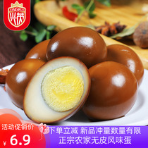 Xingrui Skinless Spiced Braised Egg Vacuum Instant Non-quail Dormitory Office Nutritional Breakfast Instant Noodles Partner Snacks