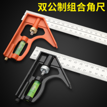 Multifunctional mobile universal combination angle ruler right angle woodworking special angle ruler industrial grade thickened stainless steel level