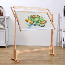 Cross embroidery frame large vertical solid wood embroidery frame desktop embroidery frame embroidery shelf embroidery frame universal cross embroidery frame