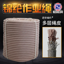 High Altitude Safety Rope Wear Resistant Sunburn Chinlon Rope Climbing Rope Climbing Rope Escape Rope Nylon Binding Rope