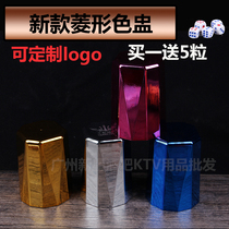 Screen cup set color Cup dice cup sieve Cup high grade bar ktv sieve Cup sieve Cup Cup Cup private custom LOGO