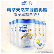 Aptamil卓萃白金版 爱他美较大婴儿配方奶粉2段900g*6罐装牛奶粉