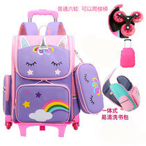 Unicorn lever bag Primary School students boys and girls 1-34-6 grade waterproof stair climbing dual-purpose childrens backpack