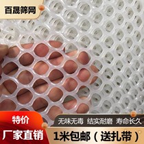 Kindergarten flat net Balcony protective net partition net Household plastic fall-proof wall net fence fence grid sheet floor