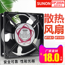 SUNON built DP200A cooling fan 220V industrial welding machine axial flow fan 12038 cooling small fan