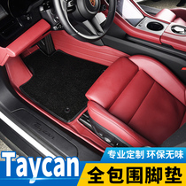 Suitable for 19-22 Porsche Taycan foot mat Taycan New energy electric vehicles All-pack genuine leather footbed