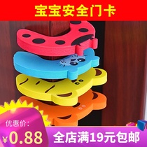 Baby safety cartoon safety door lock reinforced children door plug door clip door clip anti-pinch hand