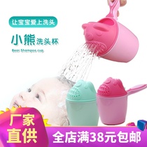 baby shower head cup baby bath water bailer water scoop shower bath drama water shampoo spoonful child water scoop