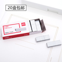 (20 boxes) Del 0012 staples a box 12 stapler nail general standard staples