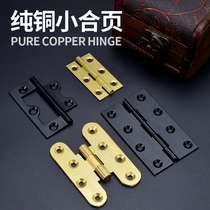 Pure copper hinge brushed butterfly hinge cabinet door Chinese slotted all copper flat head black mother hinge 2 inch 2 inch 2 5 inch