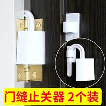 Anti-door clip hand anti-closing artifact anti-pinch door card top door device windproof door stop door stopper door stopper door stopper door Clamp holder