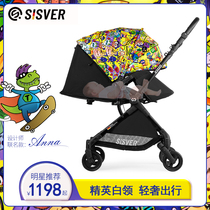 (designers joint section) German SISVER two-way light folding to sit on a high landscape baby stroller S3