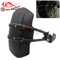 Suitable for Honda NC700X S NC750X S CB650F CBR650F modified rear fender block mud tile