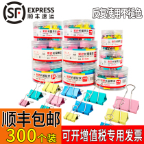 Dovetail clip color long tail clip large office stationery clip file metal anti-tail clip mixed clip