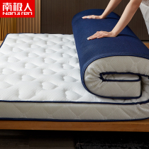 Latex mattress upholstered household cushion thickened high-density hard 1 5 m tatami sponge mat bed mattress 10cm