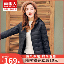 Antarctic down jacket women 2021 New thin short stand collar duck down windproof warm fashion hooded jacket