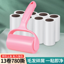 Tearable hair sticking device dust paper rolling brush hair ball trimmer hair suction clothing oblique tear type clothing sticky brush