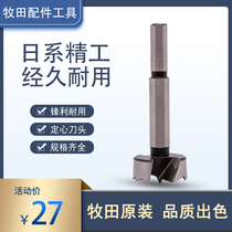 makita makita woodworking hole opener flat wing drill bit reamer wooden perforated door lock hinge drilled to home