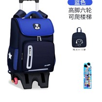 Pull Rod schoolbag male and primary school children 1-3-6 grade girls six-wheel waterproof hand push-pull drag box with wheels