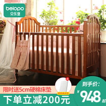 Baylor solid wood crib bb bed Baby bed Multi-function newborn bed Crib splicing bed