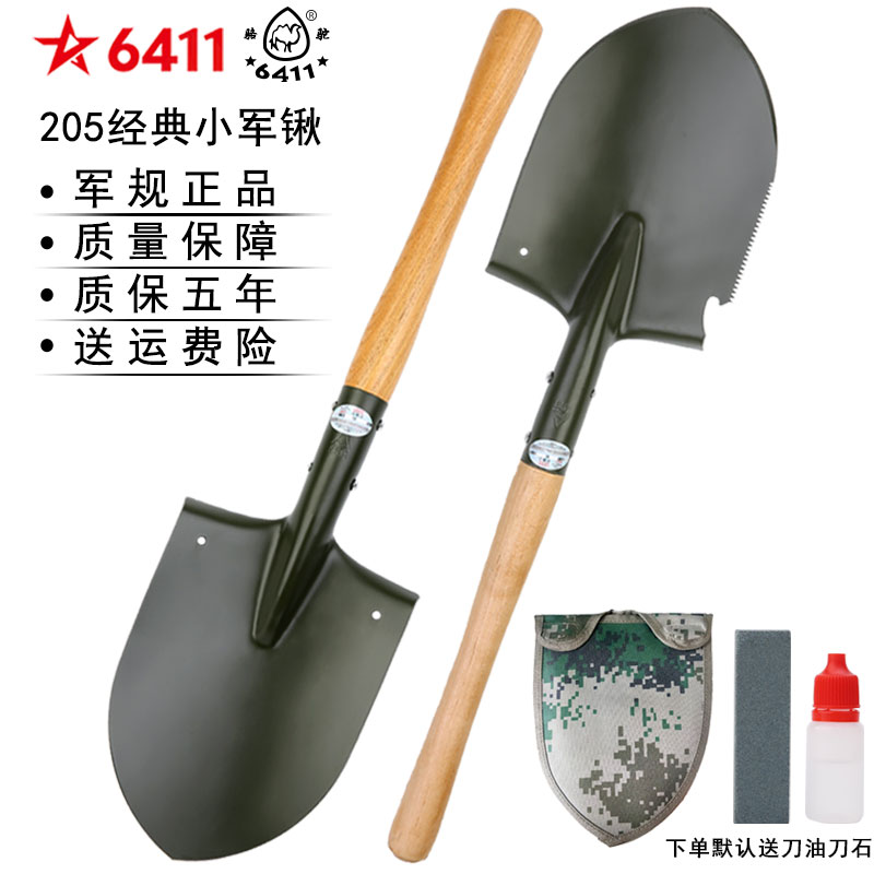 chinese folding shovel