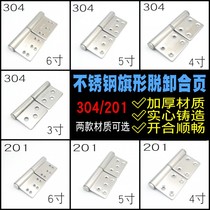 3 inch 4 inch 5 inch 6 inch 304 stainless steel flag hinge detachable flag-shaped hinge fireproof door hinge anti-theft door hinge