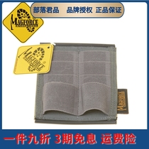 McGhos MagForce bench Horse Army Accessories 3567 Augmentation Board Outdoor Tactical Gear